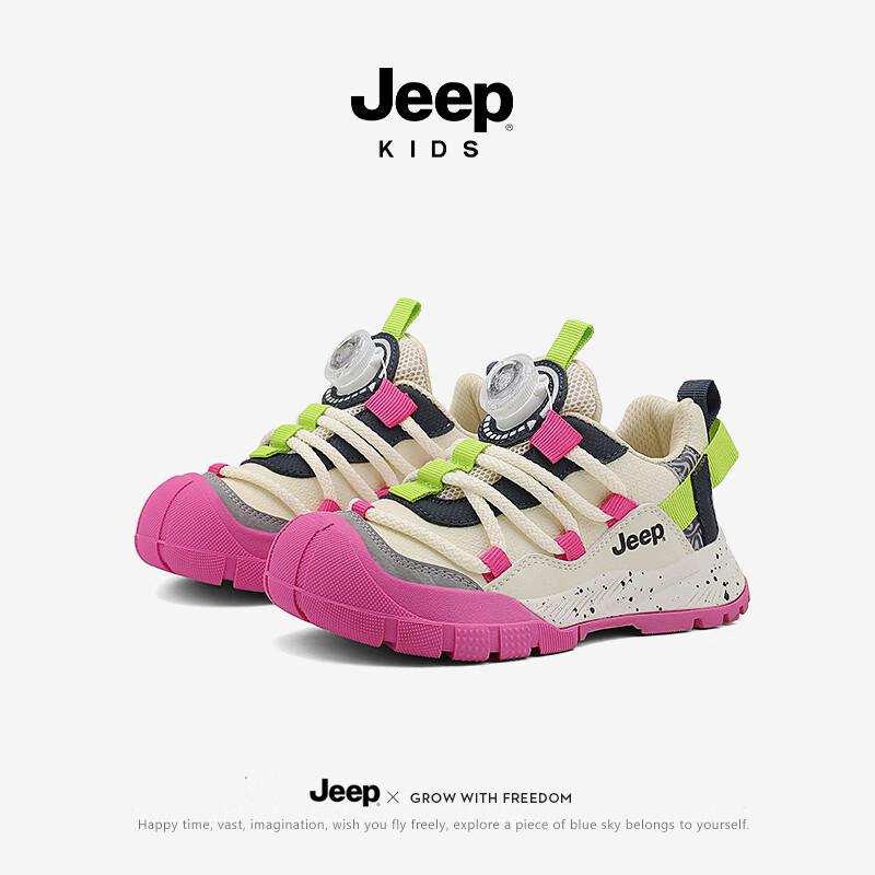 Jeep Kids All-Season Running Shoes