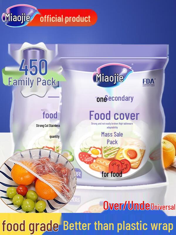 

Miaojie Disposable Food Cover with Elastic Opening