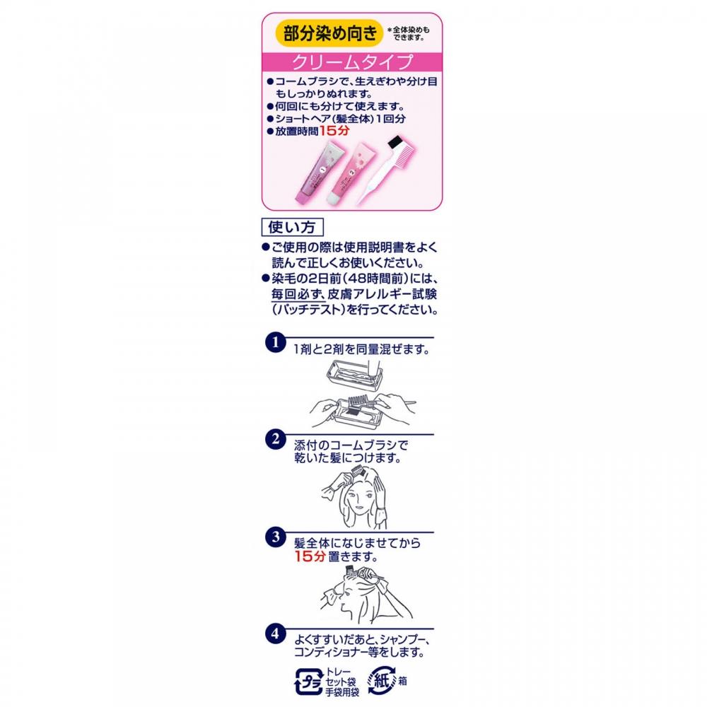 Braun Kao Braun Creme Haarfarbe 3 Hellbraun 40g X 2