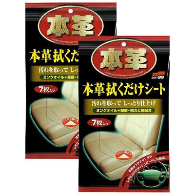 Mäkký utierací list z pravej kože Soft 99, 7 kusov, 02059 List na kožu s formulou pre norku, Palubná doska, Volant (Súprava 2)