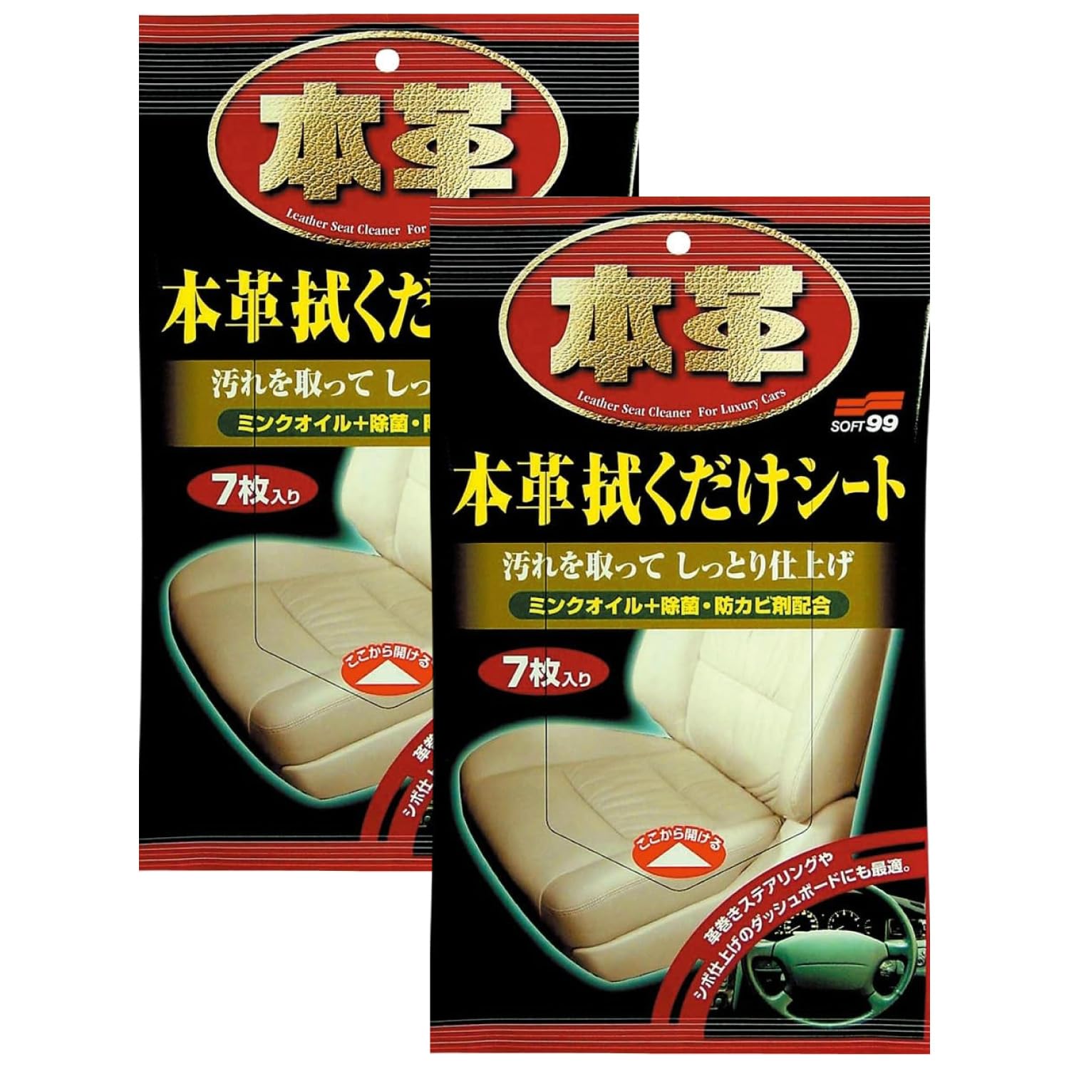 

Soft 99 Genuine Leather Wiping Sheet, 7 Pieces, 02059 Mink Formulated Leather Sheet, Dashboard, Steering (Set of 2) Set of 2