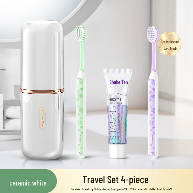 Shuke 3-piece Portable Oral Care Travel Kit