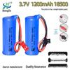 3.7V 1200mAh 18500 Lithium Battery - 15C Discharge, Ideal for RC Cars and Airplanes