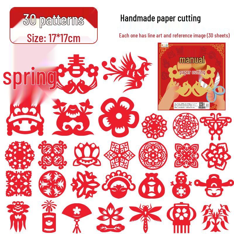 2025 New Year Kids' Window Papercraft Kit: Traditional Intangible Cultural Heritage Design