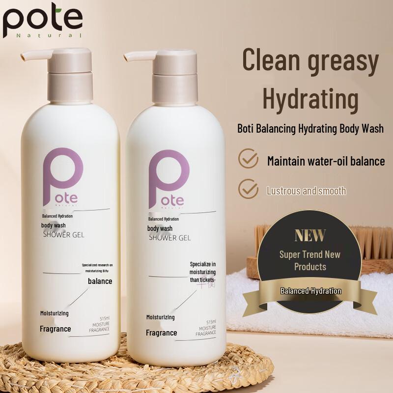 Bertie Balancing Hydrating Shower Gel