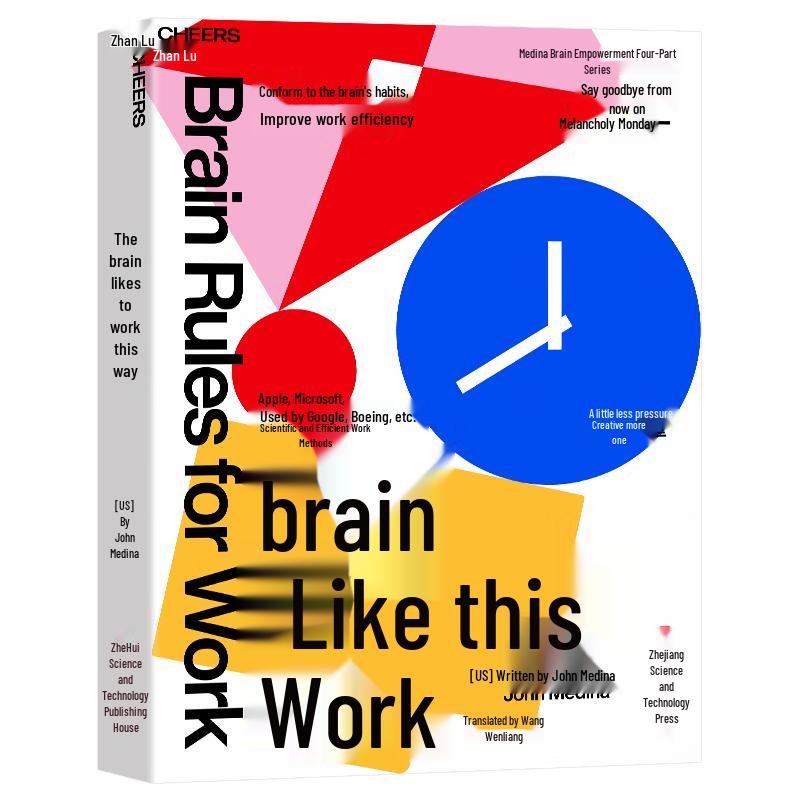 The Brain Likes Working This Way: Scientific & Efficient Work Methods