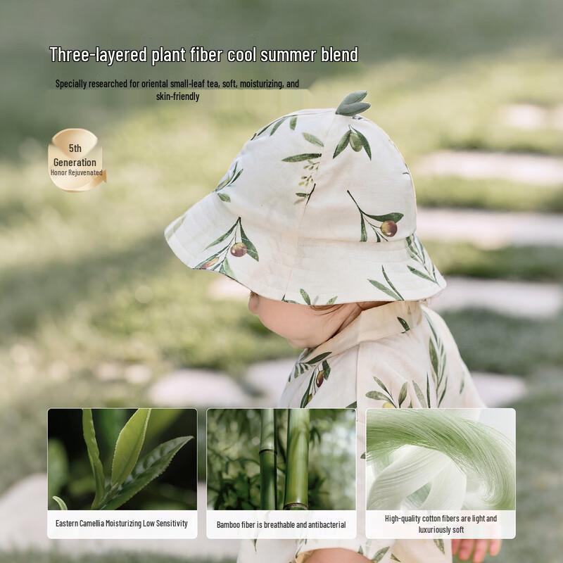 babylove Bubble Fruit Tea Baby Summer Sun Hat