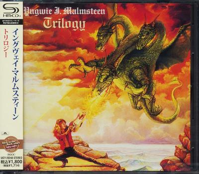 Albumy muzyczne
