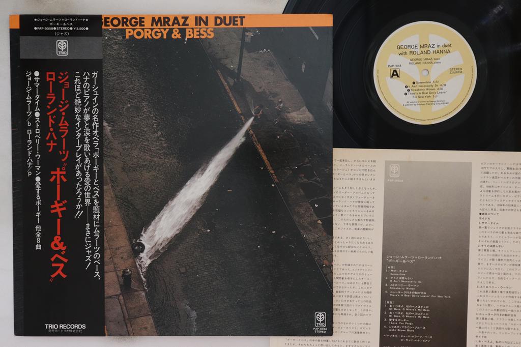 LP Record GEORGE MRAZ, ROLAND HANNA - Porgy & Bess PAP9058 TRIO 1976 Japan Obi Jazz Used