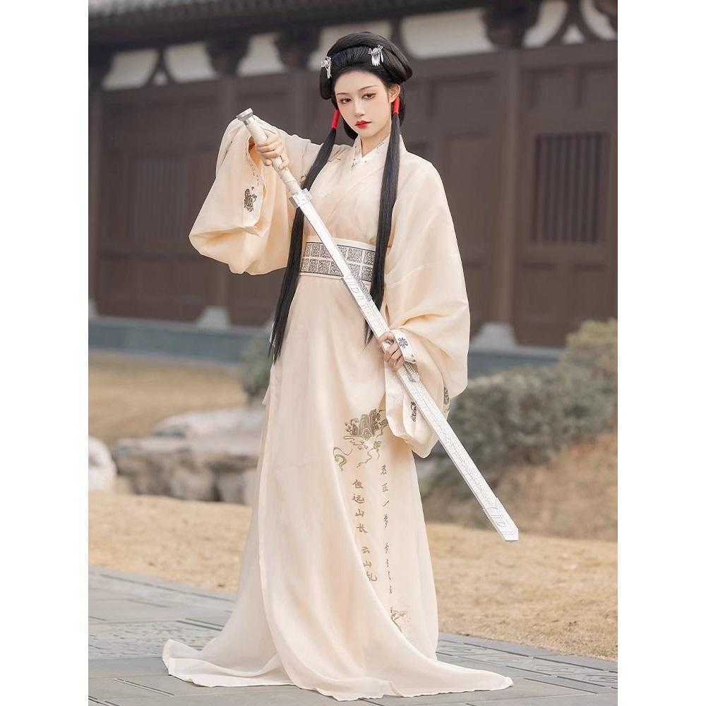 Chinese Spring And Autumn And Warring States Period Style Hanfu, Ma Shan Chu Tomb Restoration Tailed Women's Set