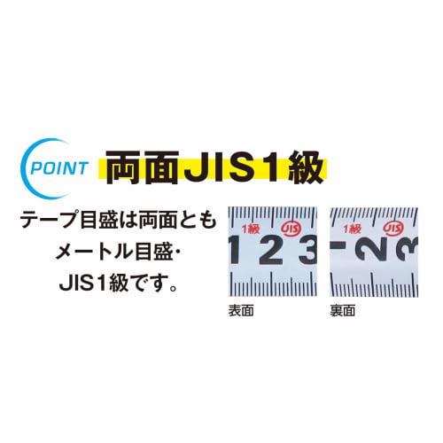 FLOBAL Pro Style Convex Meter with Double-Sided Graduations, POMCW1635, 3.5m x 16mm