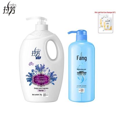 Lafang Floral Hydrating Bath & Hair Care Set