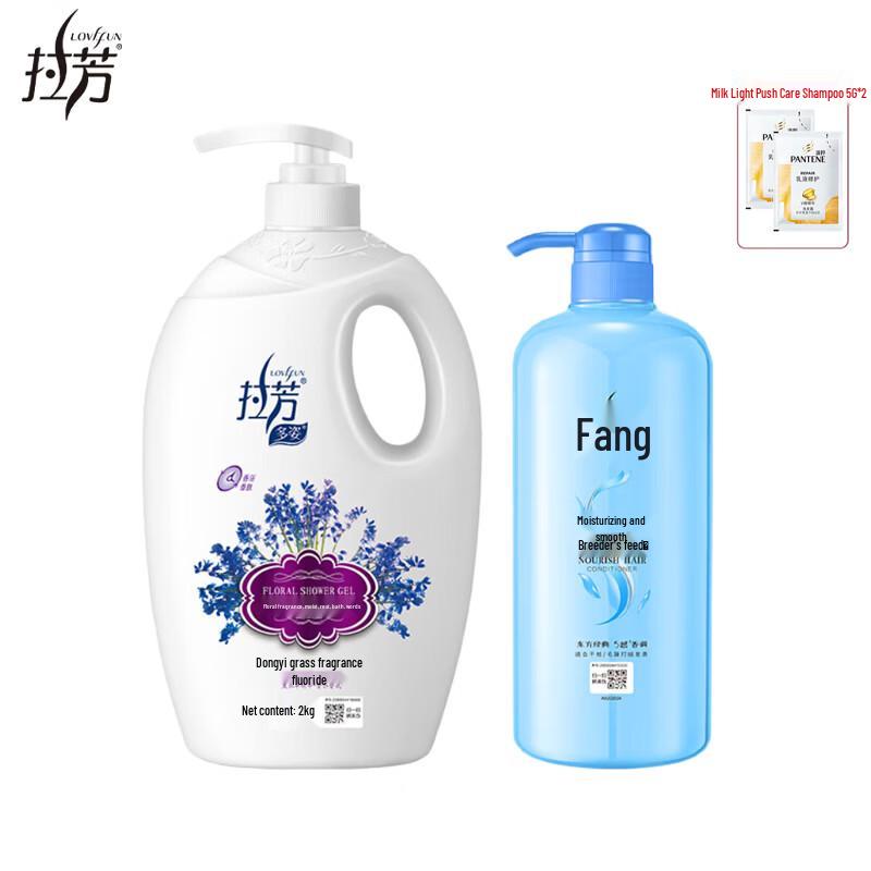 Lafang Floral Hydrating Bath & Hair Care Set