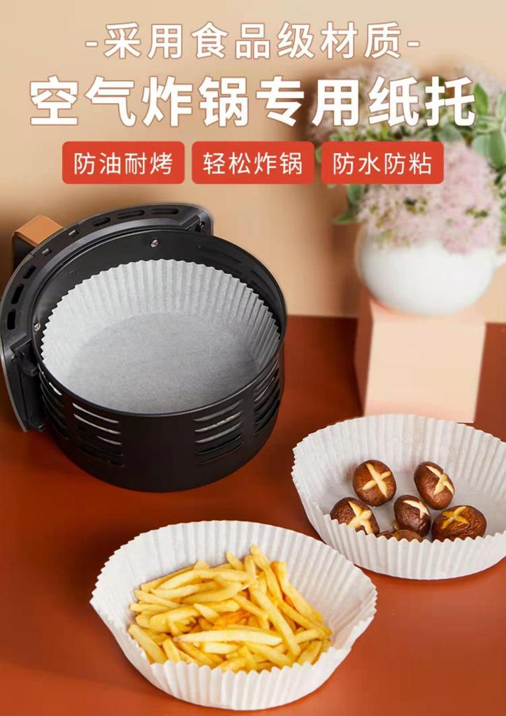 50PCS Special Paper Tray Round Oil Absorbing Paper Kitchen Food Mat Baking Household Baking Paper High Temperature Oil Proof Tin Tray