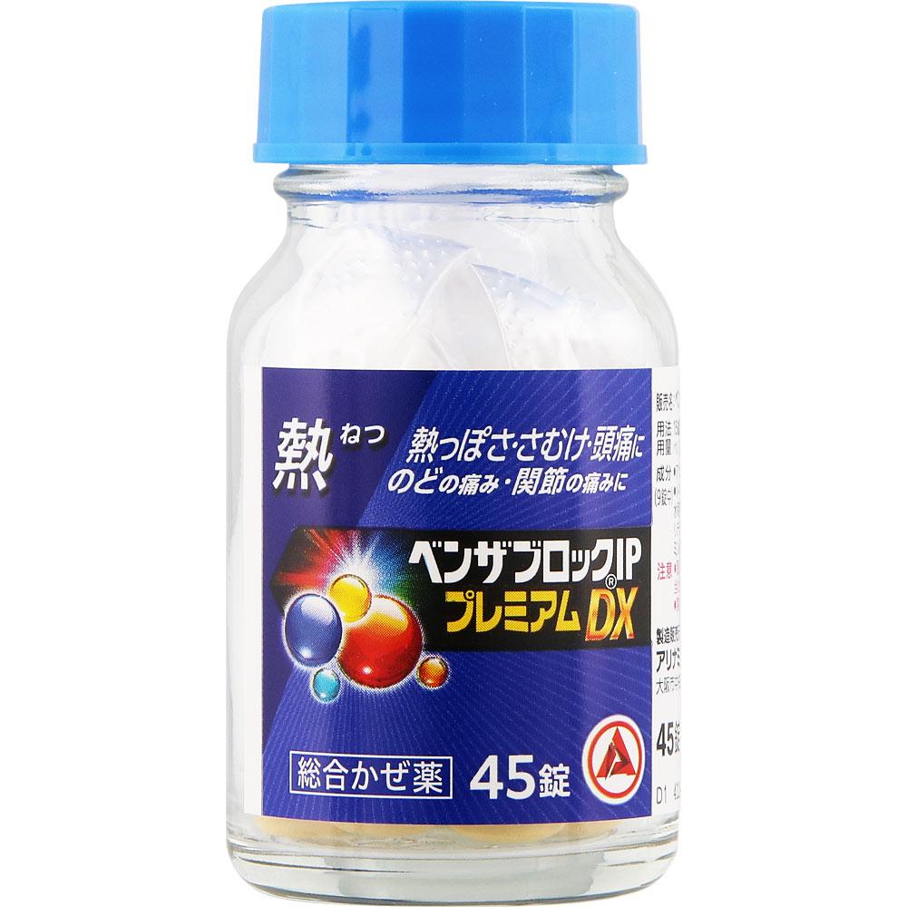 Alinamin Pharmaceuticals Benza Block IP Premium DX Tablets 45 Tablets Medicine That Works Well for Fever and Sore Throat Indications: Relief of Cold S