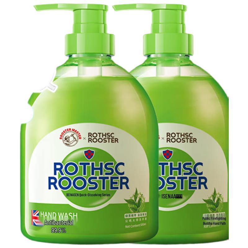 

Gongji Master Green Tea Foaming Hand Wash - Twin Pack
