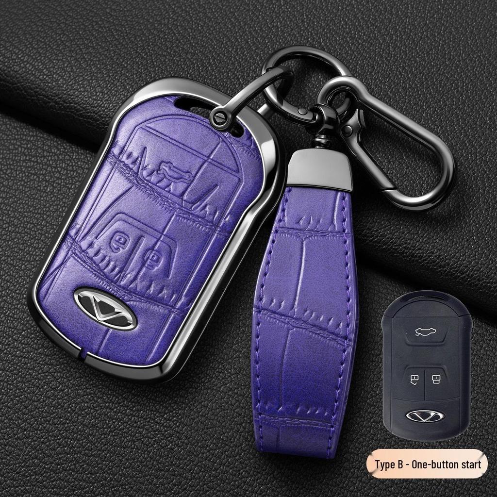Chery Tiggo & Arrizo Car Key Cover (Tiggo 3/5x/7/8/8 Plus, Arrizo 5)