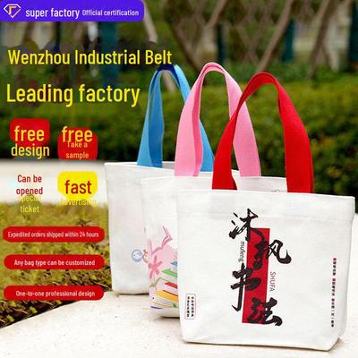 Borse funzionali – Shopper