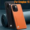 For Oneplus 15 Plain PU Leather Matte Phone Case For One Plus 15 1+15 Silicone Ultra Thin Soft Frame Shookproof Bumper Cover