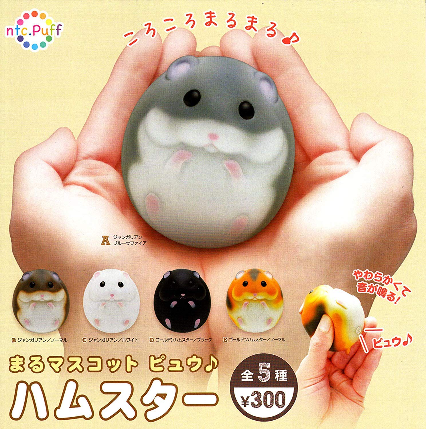 

Puff Maru Mascot Pyu Хомяк 5 видов ntc. [Набор (полный полный)]