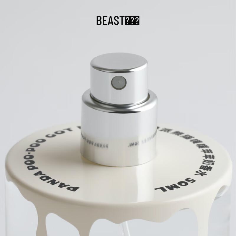 The Beast Panda Poopoo Pingping Milk Fragrance