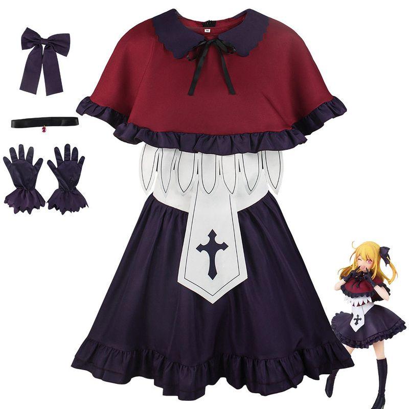The Children's Cosplay Costume I Recommend Is Ruby Arima Kaname Mem Chii Halloween Cosplay Anime Performance Outfit