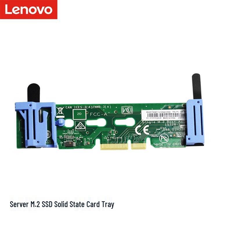 Lenovo Server M.2 SSDs and Kit Trays