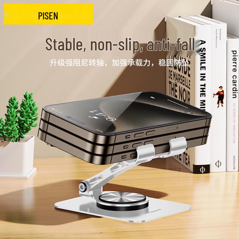 WOPOW Pisen Foldable & Rotatable Desktop Phone/Tablet Stand
