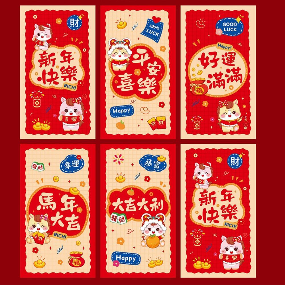 6pcs Chinese 2026 New Year Red Envelope Cartoon Spring Festival Envelope  New Year Gift