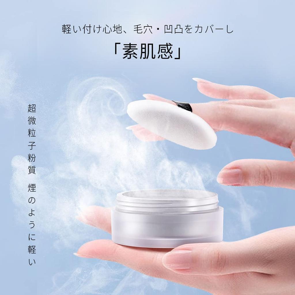Zeesea Featherlight Loose Powder Enhances Includes a Dedicated Powder Reduces and Prevents Makeup from Suitable for All Skin Types - Transparency,