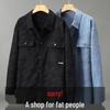 Autumn Casual Plus Size Men's Jacket - Trendy Extra Large, Up to 400 Jin