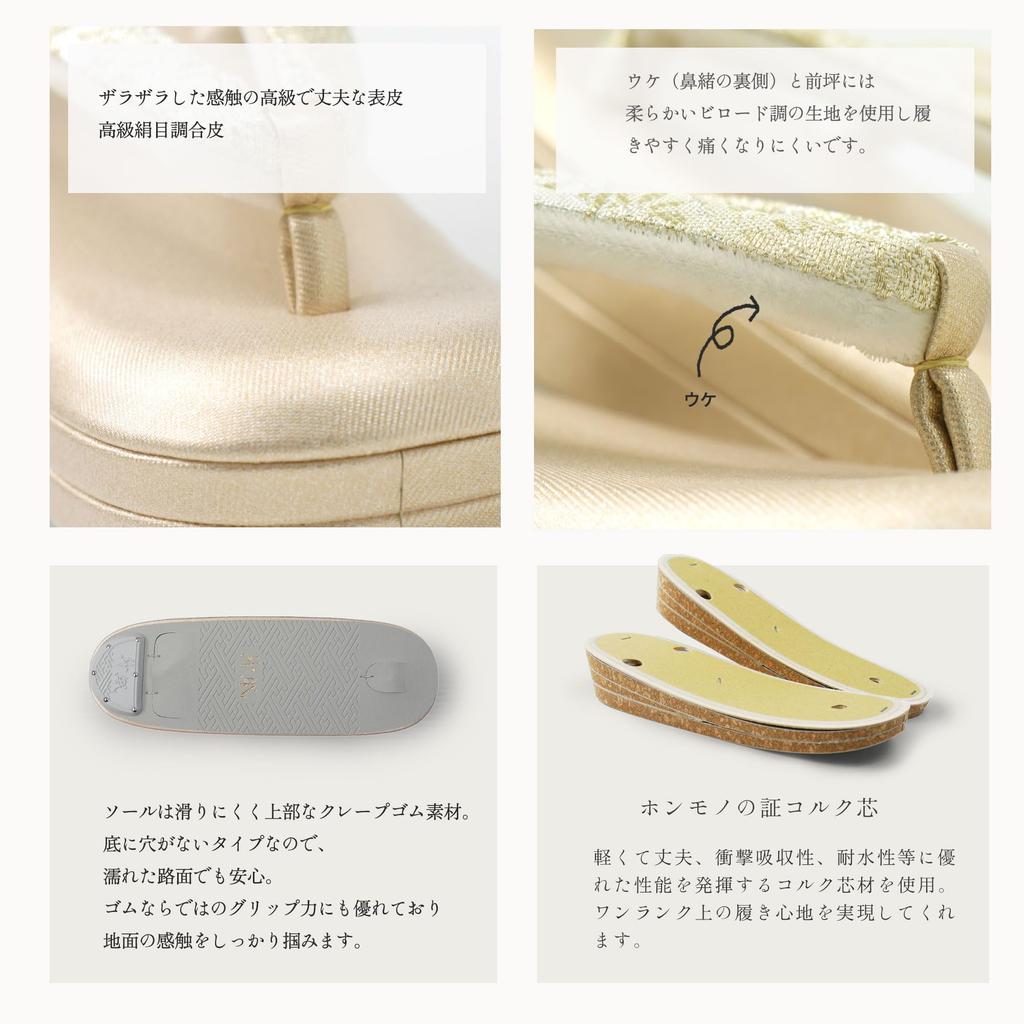 Saori Brand Cushioned Zori Sandals with Obi Fabric Straps Formal Zori Sandals 2 4 Sizes [NISHIORI] Low-Rebound - - Colors, (Low-Rebound, LL, SILVER)