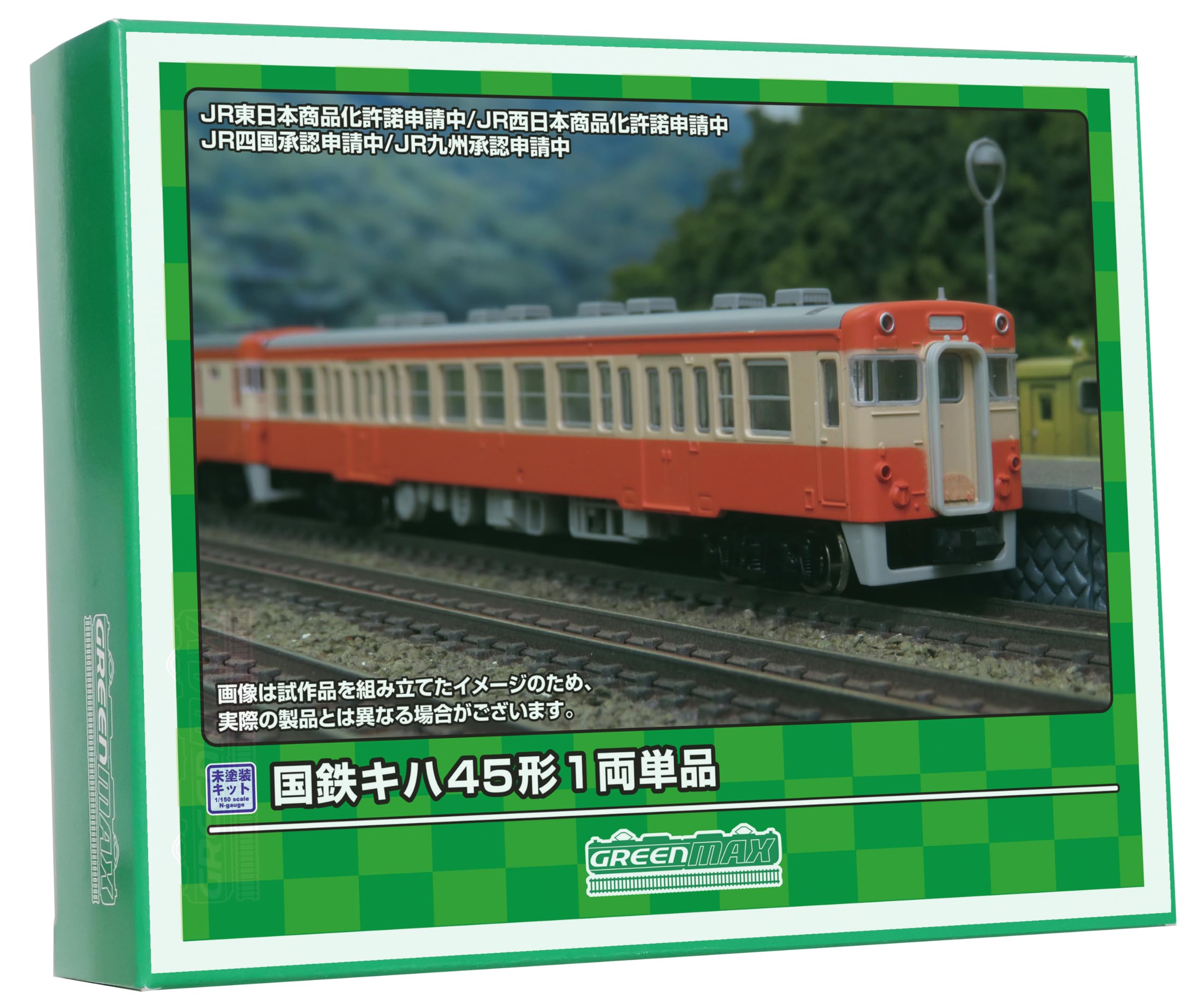

Зеленый Max N Gauge JNR Kiha 45 Тип 1 вагон одинарный неокрашенный экономичный комплект 960 железнодорожная модель дизельного вагона