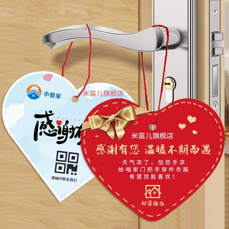 Jinsu Customizable Blessing Message Cards
