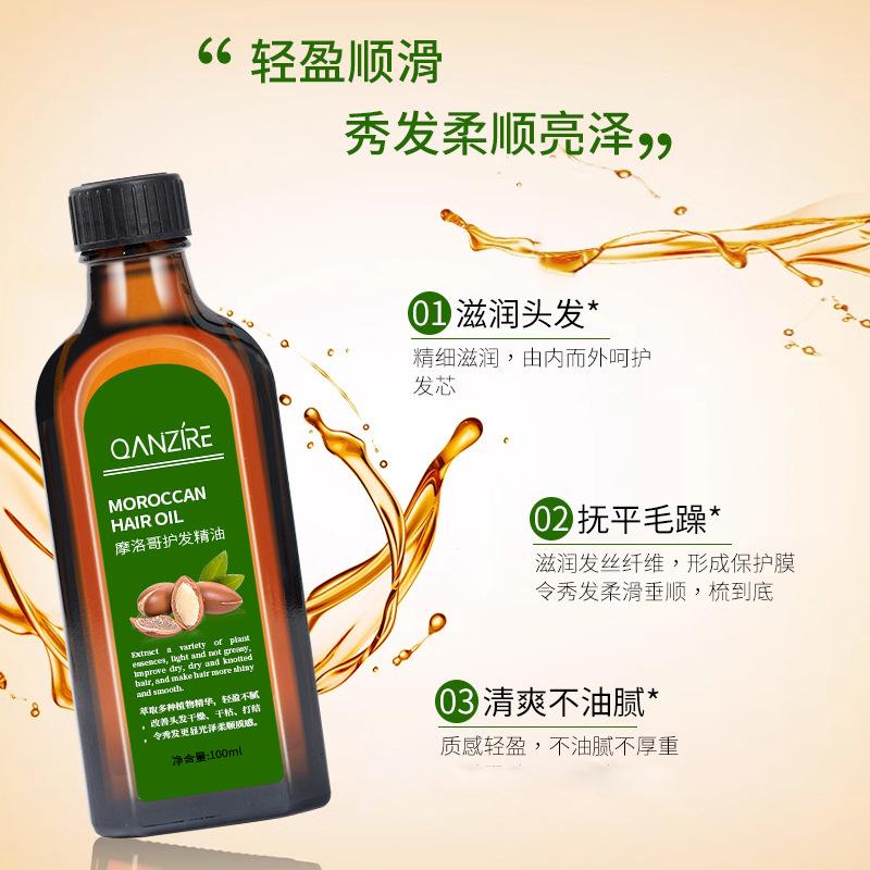 Moroccan Hair Essential Oil Rosemary Infused Smoothing Treatment Anti-Frizz Nourishing Repair Hair Serum for Dry Damaged Hair