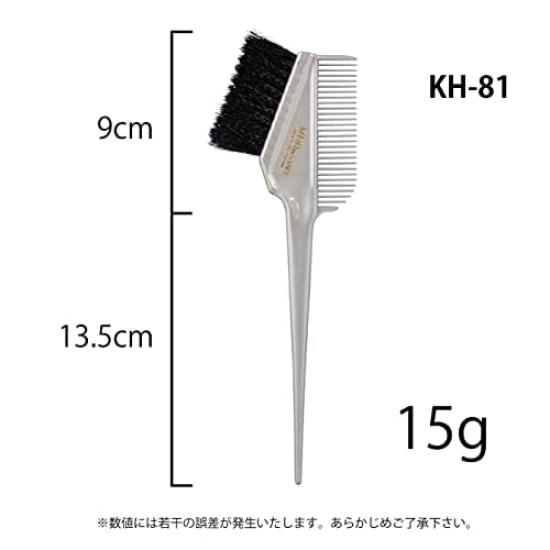 Sanbee Industrial Hair Dye Brush of Made in Japan [Outlet Item] KH-81 (Set 3),