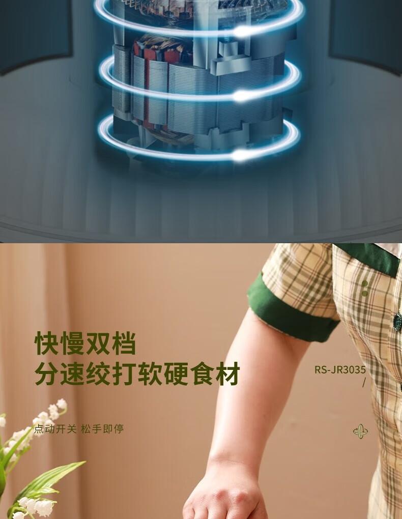 Rongshida Home Cooking Meat Grinder