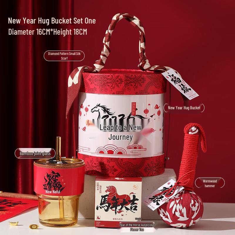 

Ailan Huijia A1 Festive Thermos Gift Set