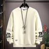 Spring Autumn Men Clothing Sweatshirt Harajuku O-Neck Long Sleeve Sweatshirt Men Casual Streetwear Hoodies Men