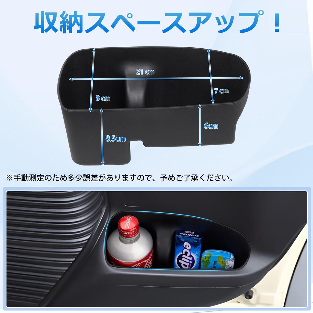 Cartist Set of 2 Suzuki Hustler Door Drink Rear Door Side and Storage Boxes for Small Made of TPE and Easy 2-Piece MR52S/MR92S Holders, Trays, Items.