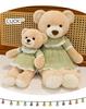 Jenny Series Plush Doll: Bear & Rabbit Clothing Style, Perfect Children's Gift & Companion