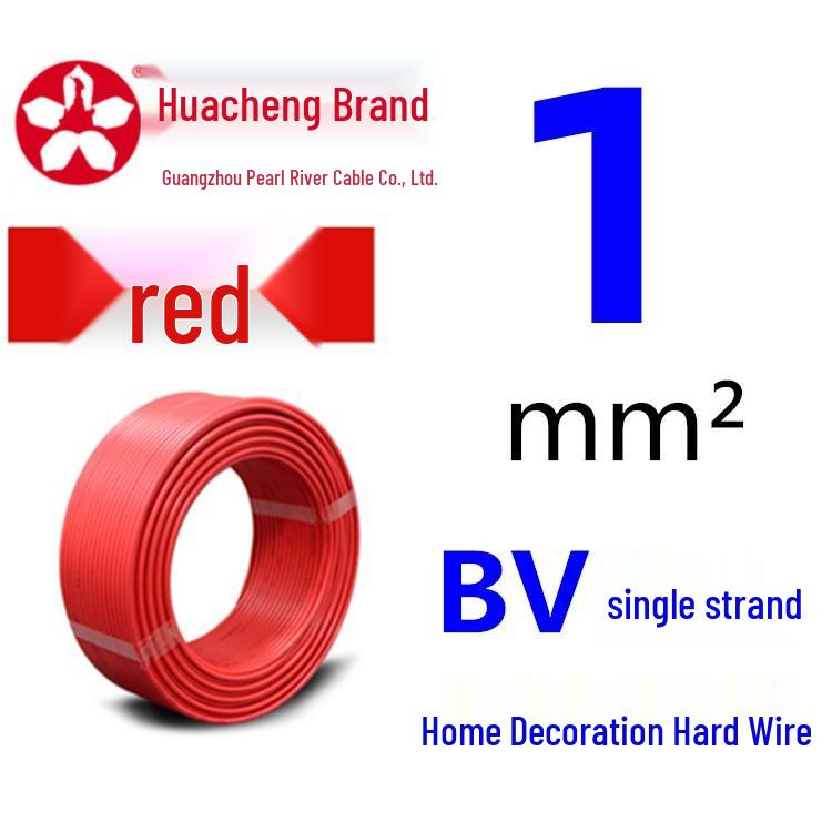 Pearl River ZC-BV Single-Strand Copper Core Wire (1.5-35mm²)