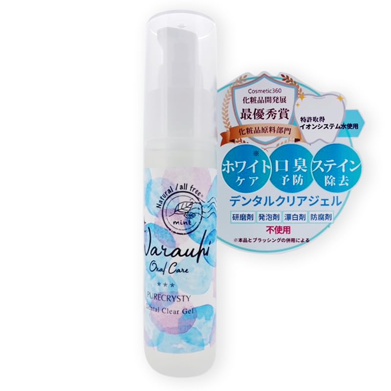 

Dental care Toothpaste Bad breath care Stain clear Whitening Popular ranking No abrasives Pure Christy Harauhi Safe and secure (1)