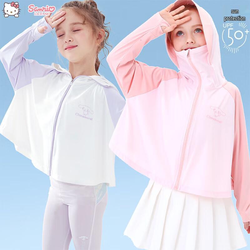 Hello Kitty Girls UV Protection Ice Silk Jacket 130