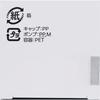Kose One By MeLano P Limitierte Edition L 65ml