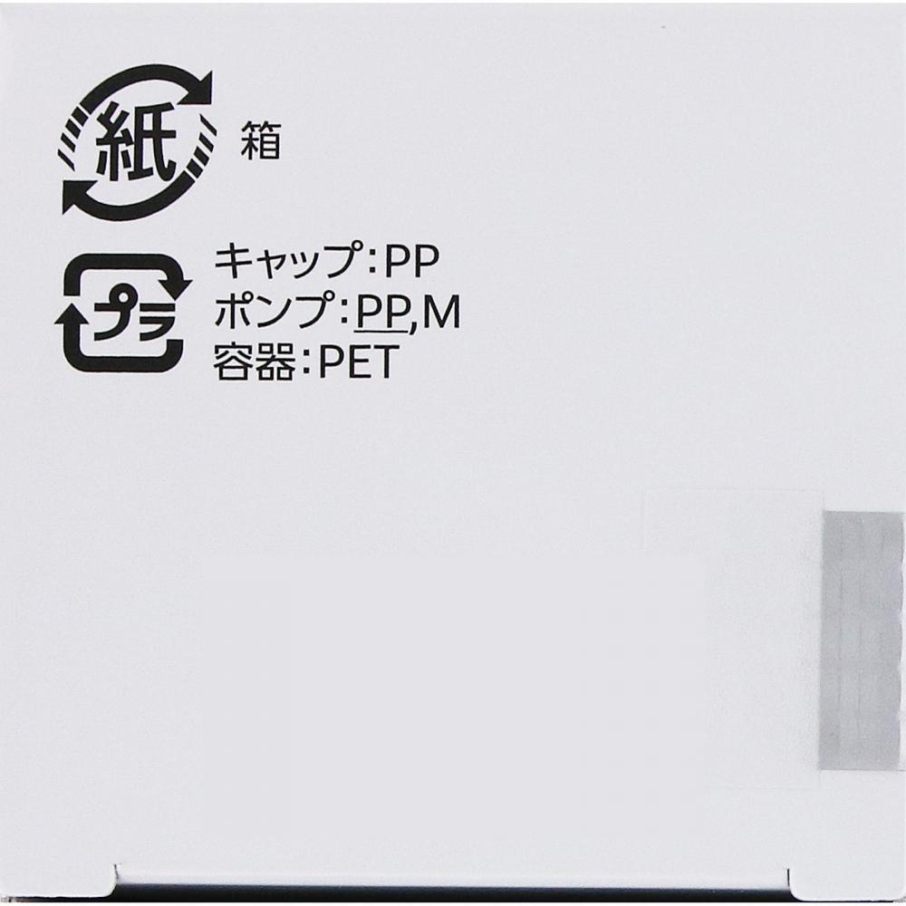 Kose One By MeLano P Limitierte Edition L 65ml