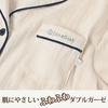 Six Rolls Long Sleeve Piping Double Gauze Pajama Solid Loungewear Women's Set, Color, 100% Cotton, (Size Small, Ivory)