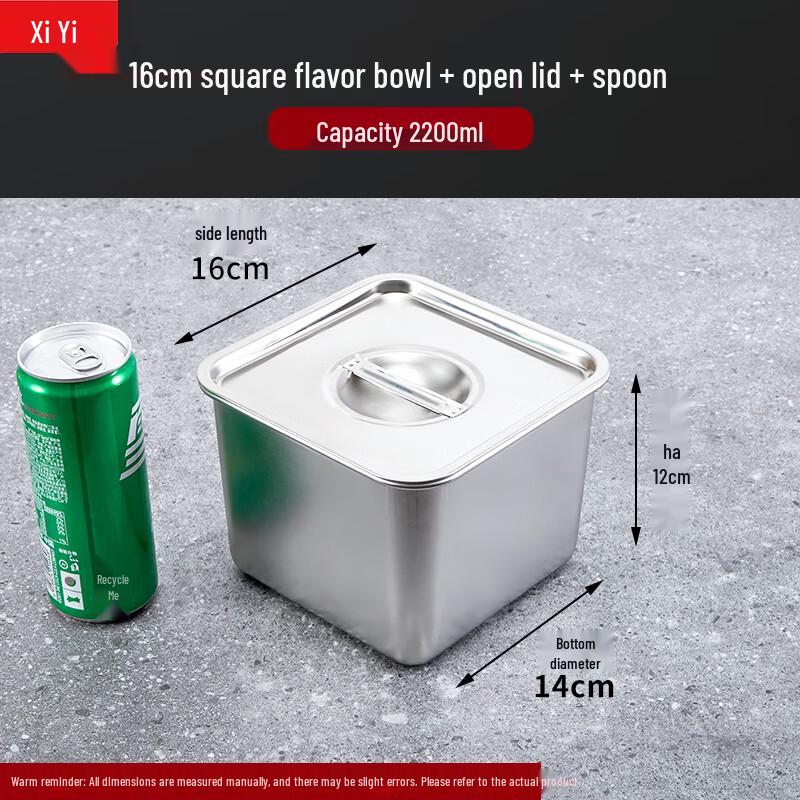 Stainless Steel Square Seasoning Pot