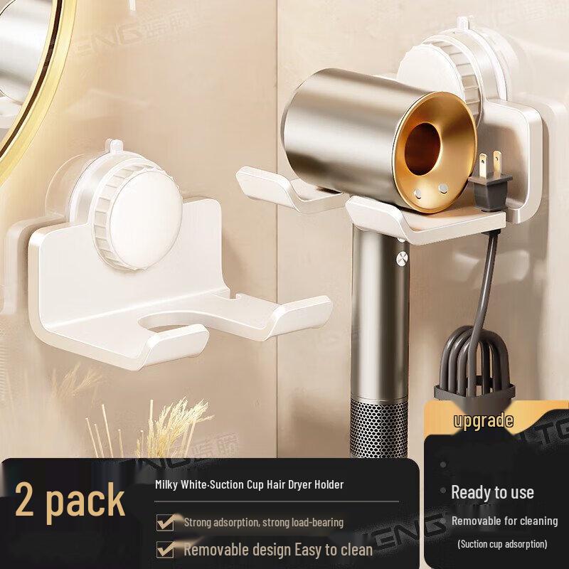 Lanteng Suction Cup Hair Dryer Storage Rack