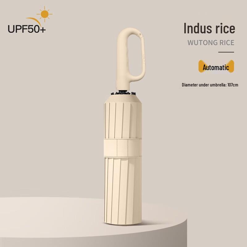 Automatic Triple-Fold 16-Rib UV Protection Umbrella